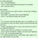 한주통상 | 260104 주말 투자 단상 : 투자 루틴 정리