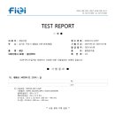 세방인더스트리