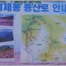 지리산과 섬진강을 조망하는 명품코스 악양환종주(5월17일) 이미지