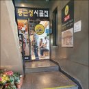 둥근상시골집