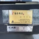 샘축산 네이버블로그