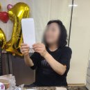 자갈마당떡집 | 엄마 환갑 달당케쿠 케이크와 자갈마당떡집 맞춤떡, 에어블로썸 꽃풍선(레터링풍선)