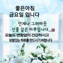 인사말 이미지 7.14(금요일) 이미지