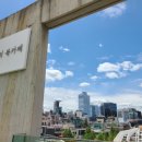 건아컨설턴트 | [자기계발] 욕망의 북클럽 4기 - 미래의 부자들을 만나다