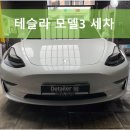 디테일러명 유성점 이미지