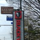 벧엘교회 사거리(3) 이미지