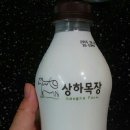 상은목장 이미지