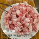 대박집 | 대구 두류동 삼겹살 정가대박집 가성비 고깃집 내돈내산 후기