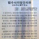 성주카프라자 이미지