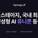 인터캐피탈파트너스