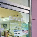 섭이네초밥