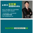 랜드고공인중개사사무소 이미지