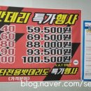 도마카센타 이미지