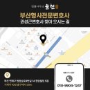 법률사무소율헌 - 2869 | 법률사무소율헌