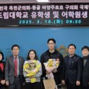 충북도립대학교 이미지