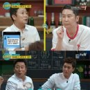 인생술집 이미지