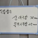 엑스포공원 사거리-1 | 속초 엑스포공원 맛집 숯닭숯닭 숯불닭갈비 모둠닭구이 가족외식 추천