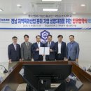 중소벤처기업진흥공단 이미지