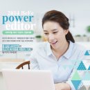 에이비씨(ABC)산업 | 2014 베페 파워 에디터 서바이벌 리뷰어 선발대회 & 본선진출 설명회