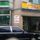 동큐칼국수