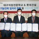 하자인력 이미지