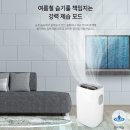대우루컴즈 이동식 에어컨 사용기 &amp; 후기