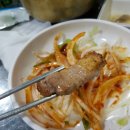 숯불구이먹보