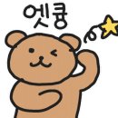 리어카포차 인천만수점