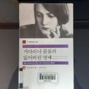 블롬