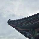 강릉대도호부관아 임영관 화장실 이미지