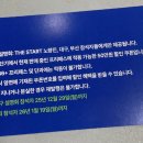 공단기 프리패스 50만원 할인 쿠폰 이미지