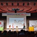 남양특수학교 이미지