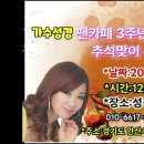 펜카페
