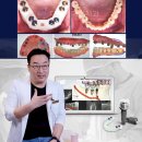 디지털아트치과의원 이미지