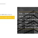 청수개발 주식회사 이미지