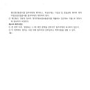 (주)세종기술 이미지