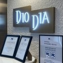 2698 | 디오디아 임산부 할인 주말 방문 후기, 서울 양재역 블루리본 뷔페 내돈내산