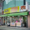 펫싸롱 - 도봉구 도봉로110길 39-9 | 펫싸롱