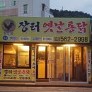 봉양다방