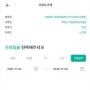 부산성모안과병원 이미지