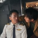 하이재킹 이미지