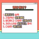 학산초등학교 도서관 이미지