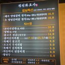 청천면옥화로가 | 인천 부평 청천동 갈비 맛집 청천면옥화로가 부대찌개 제육볶음 내돈내산 후기
