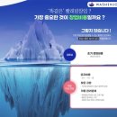 워시엔조이 이미지