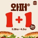 버거킹 방배점
