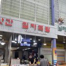 칠자족발 - 부산진구 | 칠자족발