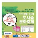 인동쉼터 이미지