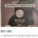 수원붙임머리 와이앤제이