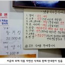 옛골국수집