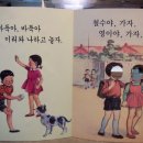 철수야학교가자 이미지